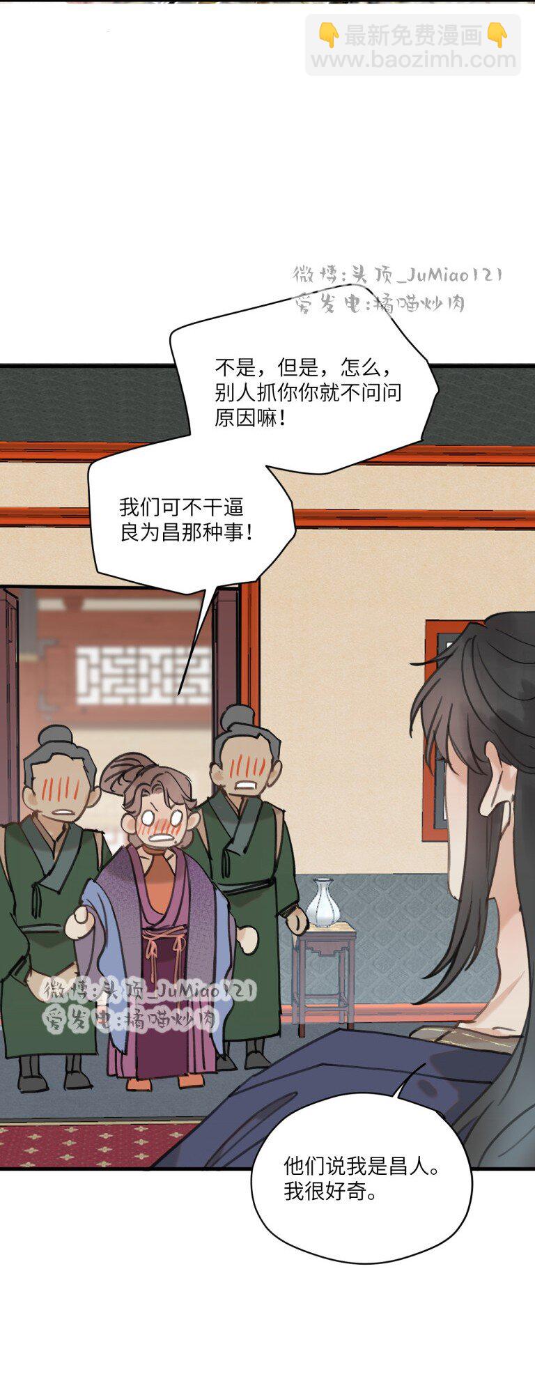 第38话 能有多舒服-第46话