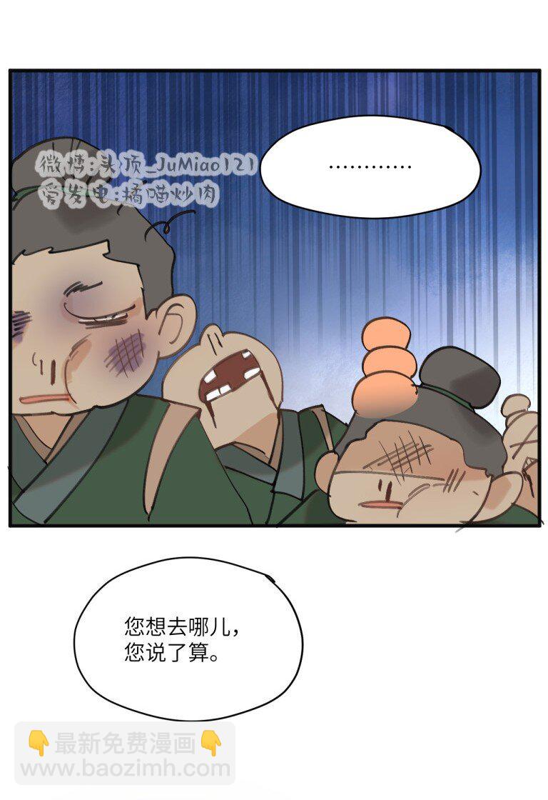 第38话 能有多舒服-第46话