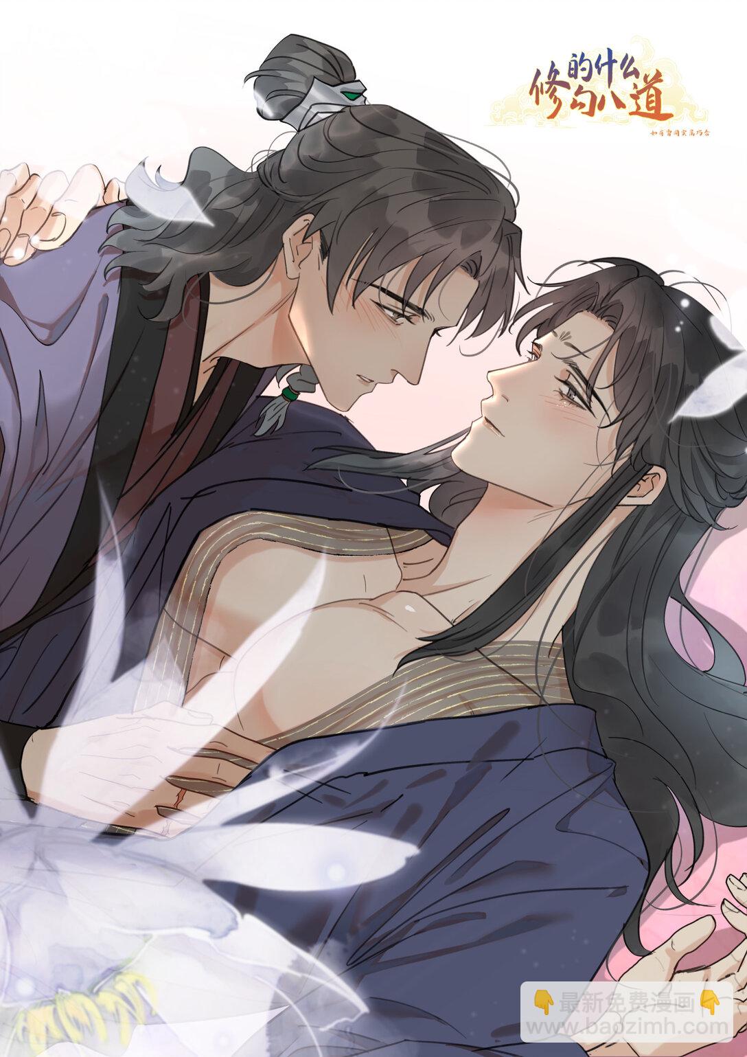 第38话 能有多舒服-第46话