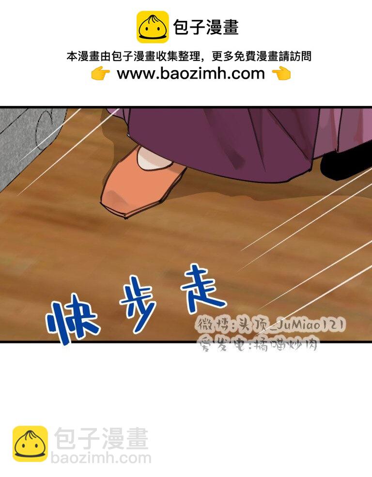 第38话 能有多舒服-第46话