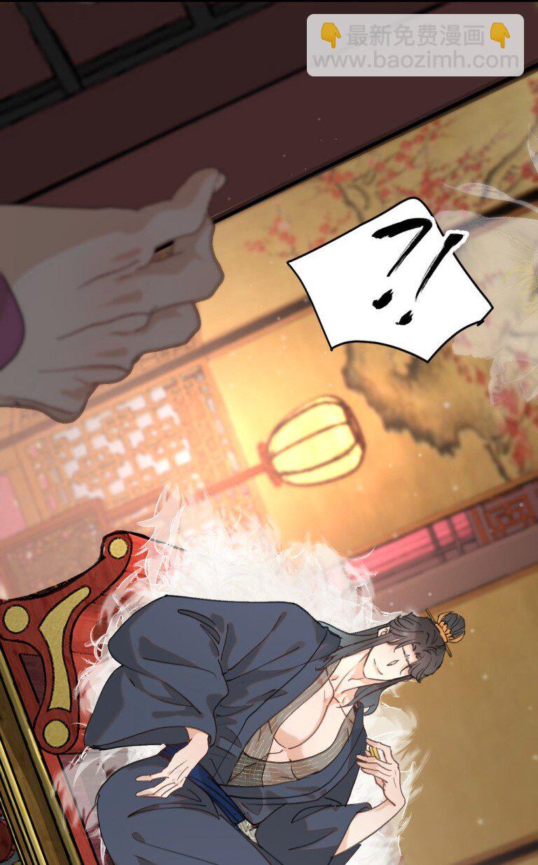 第38话 能有多舒服-第46话