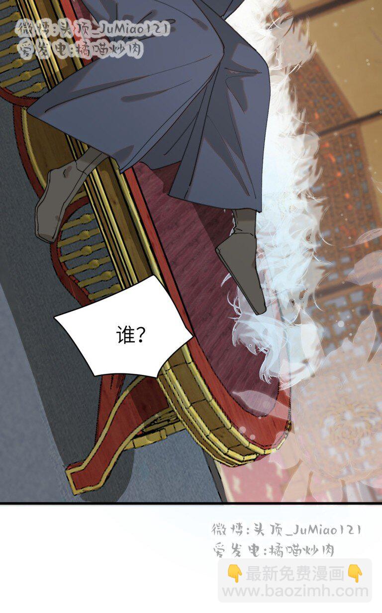 第38话 能有多舒服-第46话