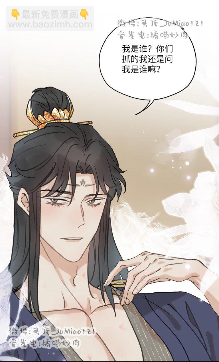 第38话 能有多舒服-第46话