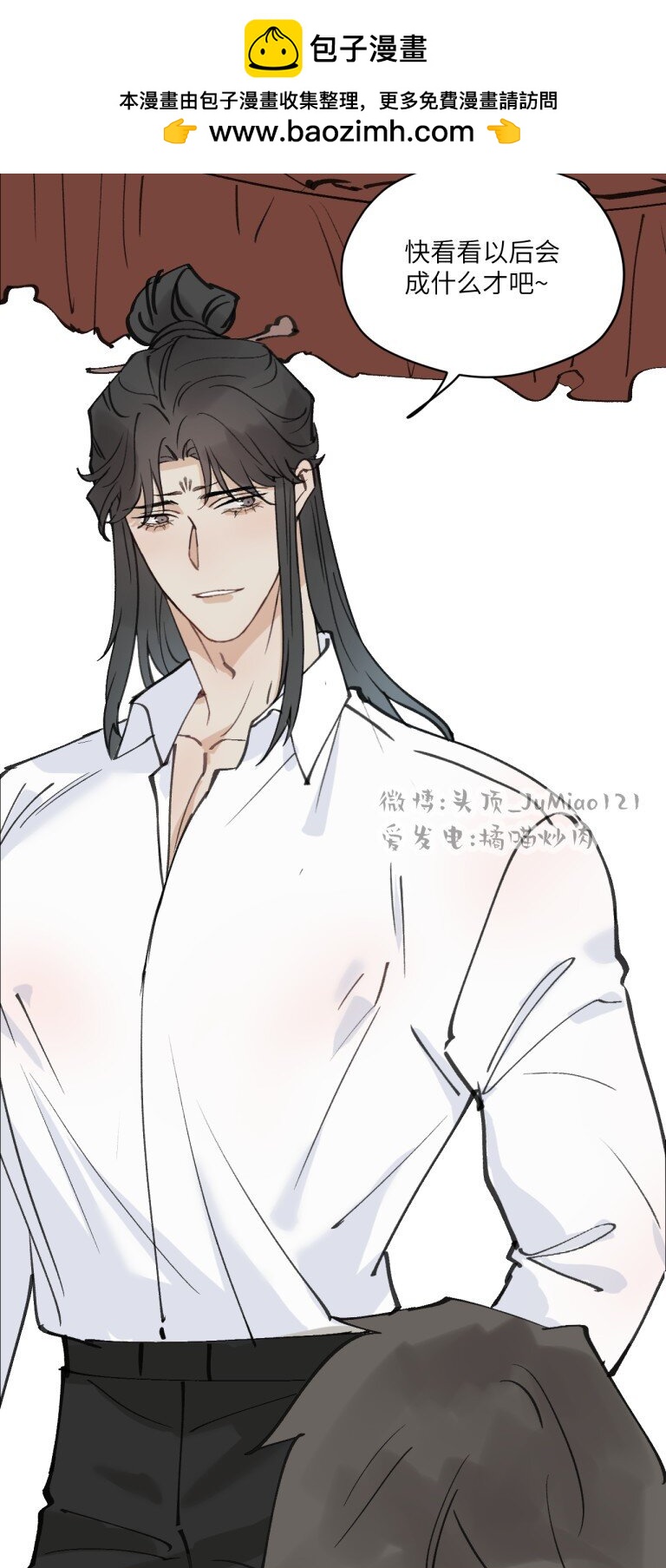 番外 抓周-第48话