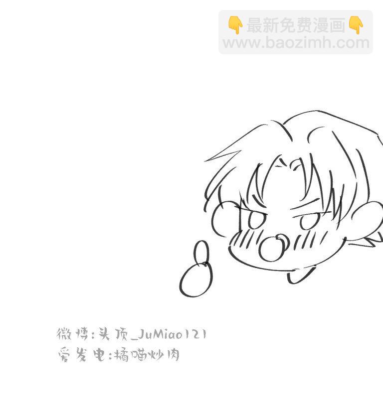 番外 抓周-第48话