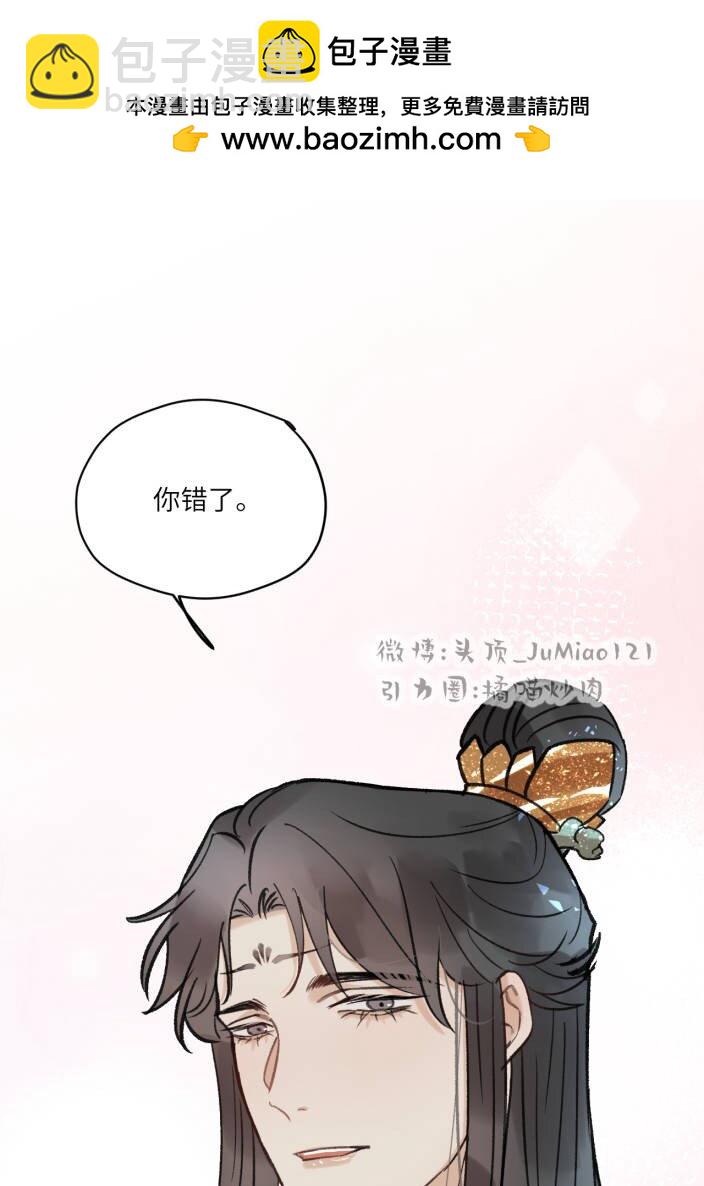 第40话 人是多面的-第50话