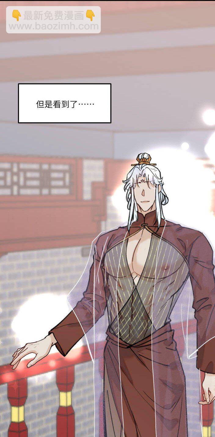 第40话 人是多面的-第50话