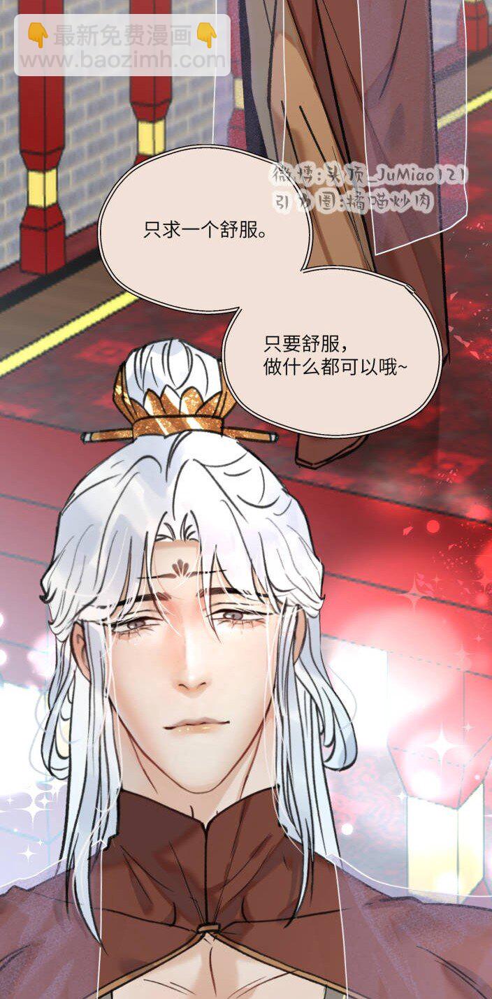 第40话 人是多面的-第50话