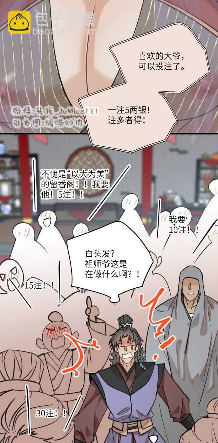 第40话 人是多面的-第50话