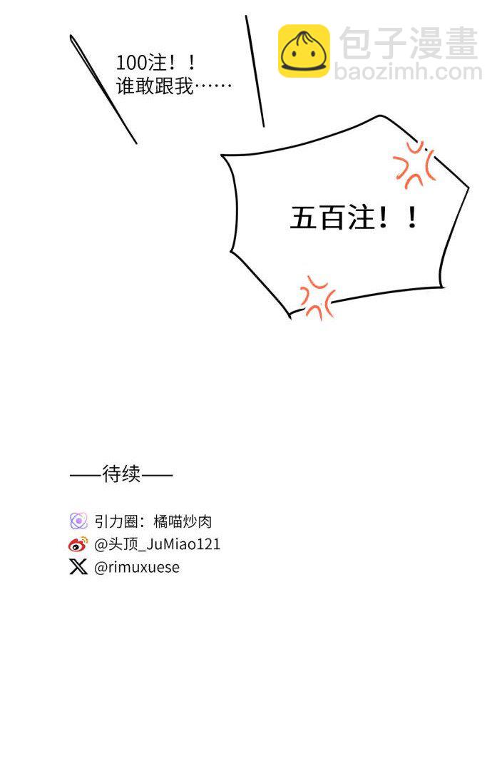 第40话 人是多面的-第50话