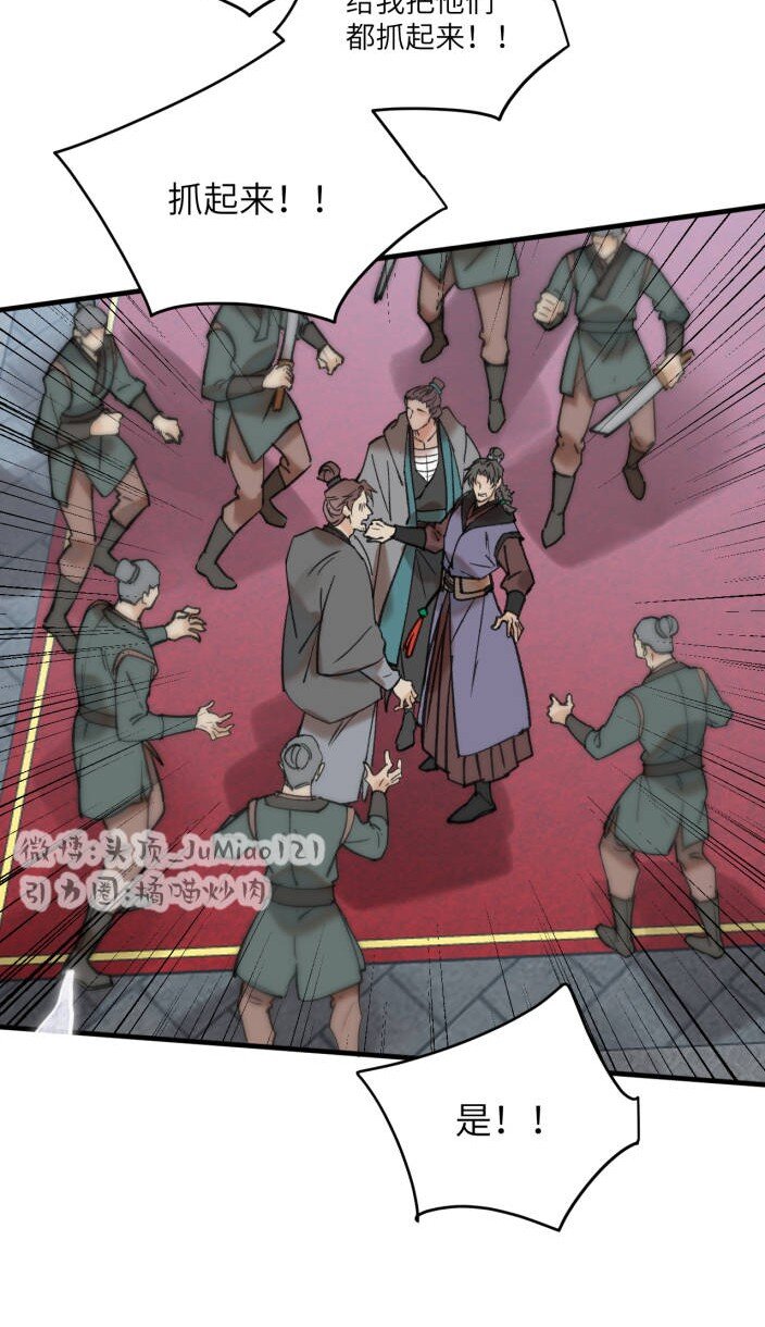 第42话 混乱场面-第52话