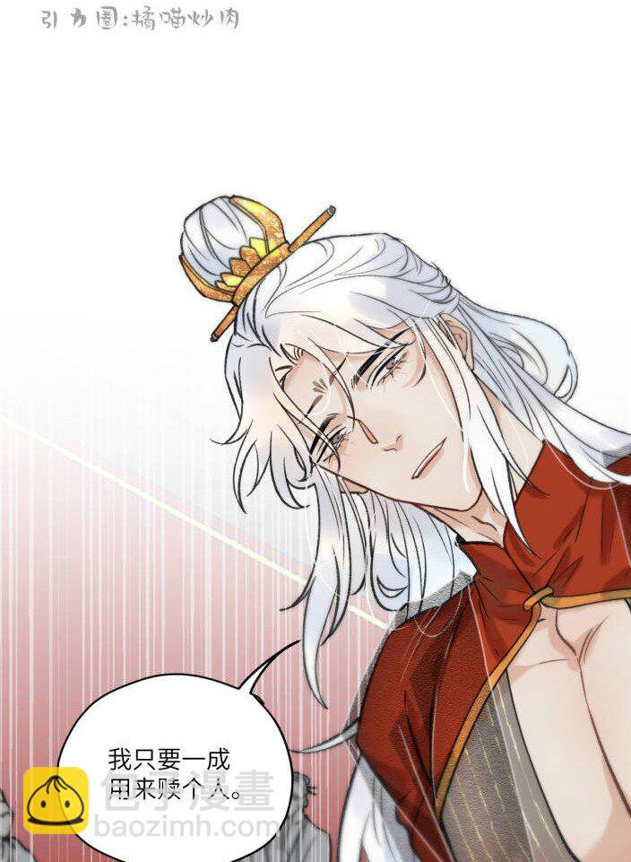 第42话 混乱场面-第52话