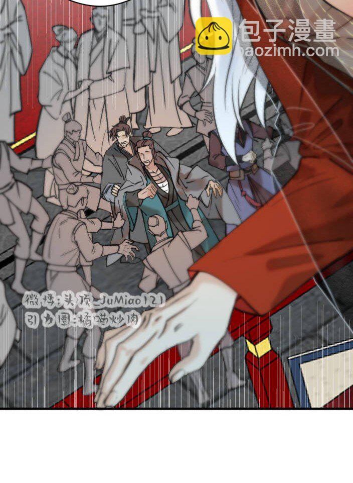 第42话 混乱场面-第52话