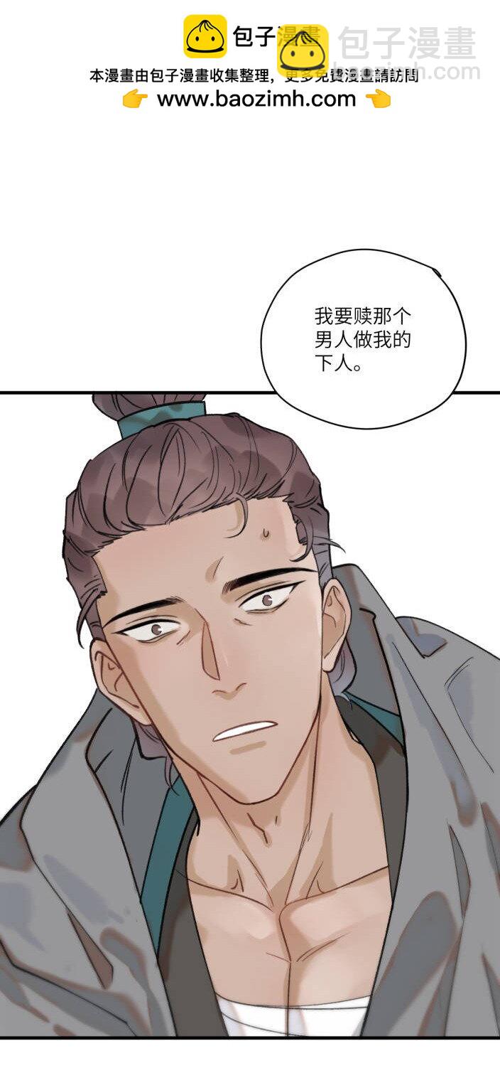 第42话 混乱场面-第52话