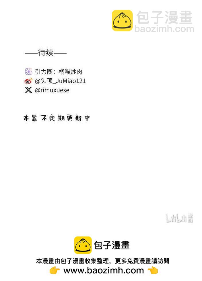 第42话 混乱场面-第52话