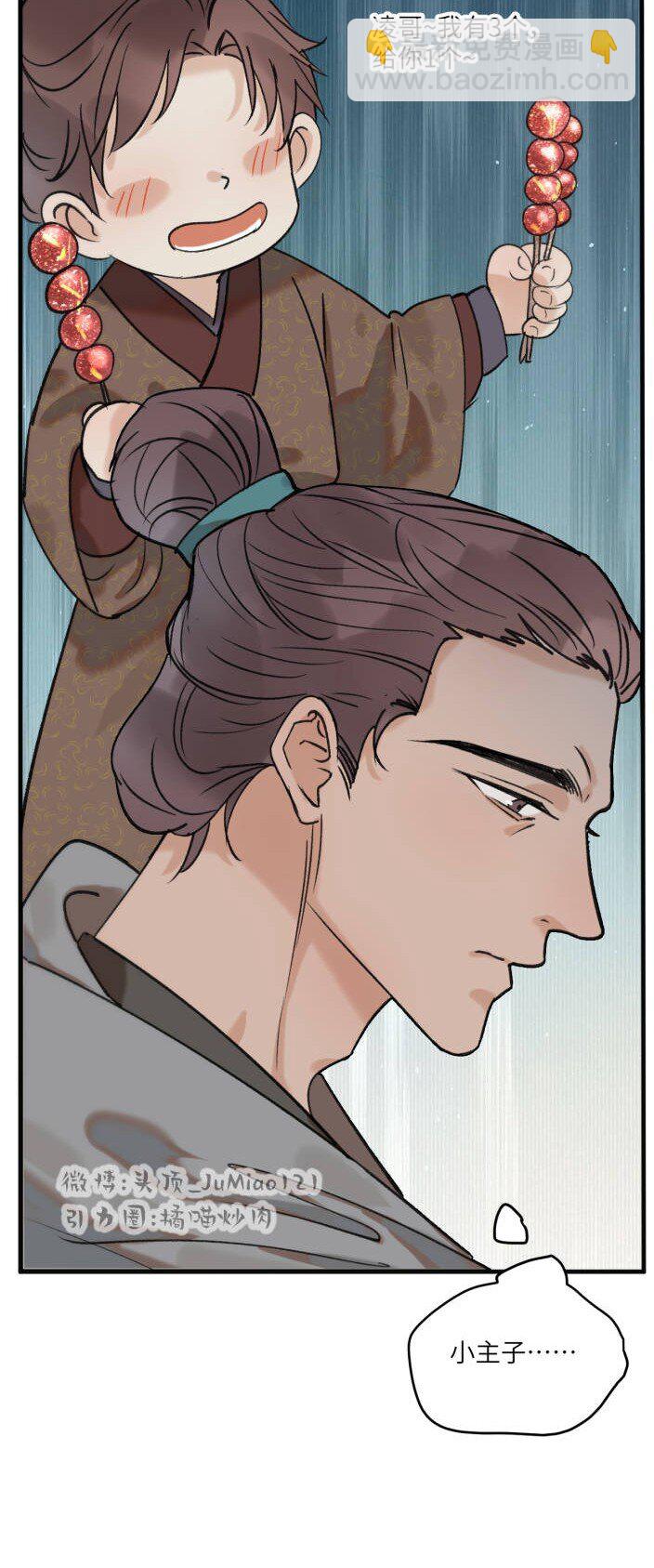 第42话 混乱场面-第52话