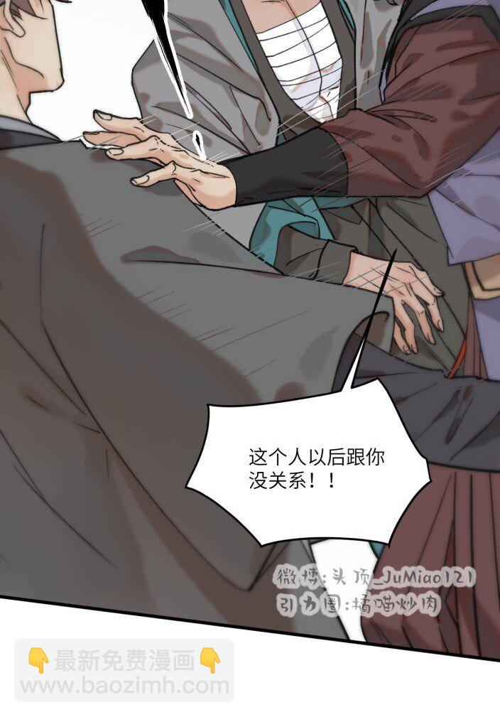 第42话 混乱场面-第52话