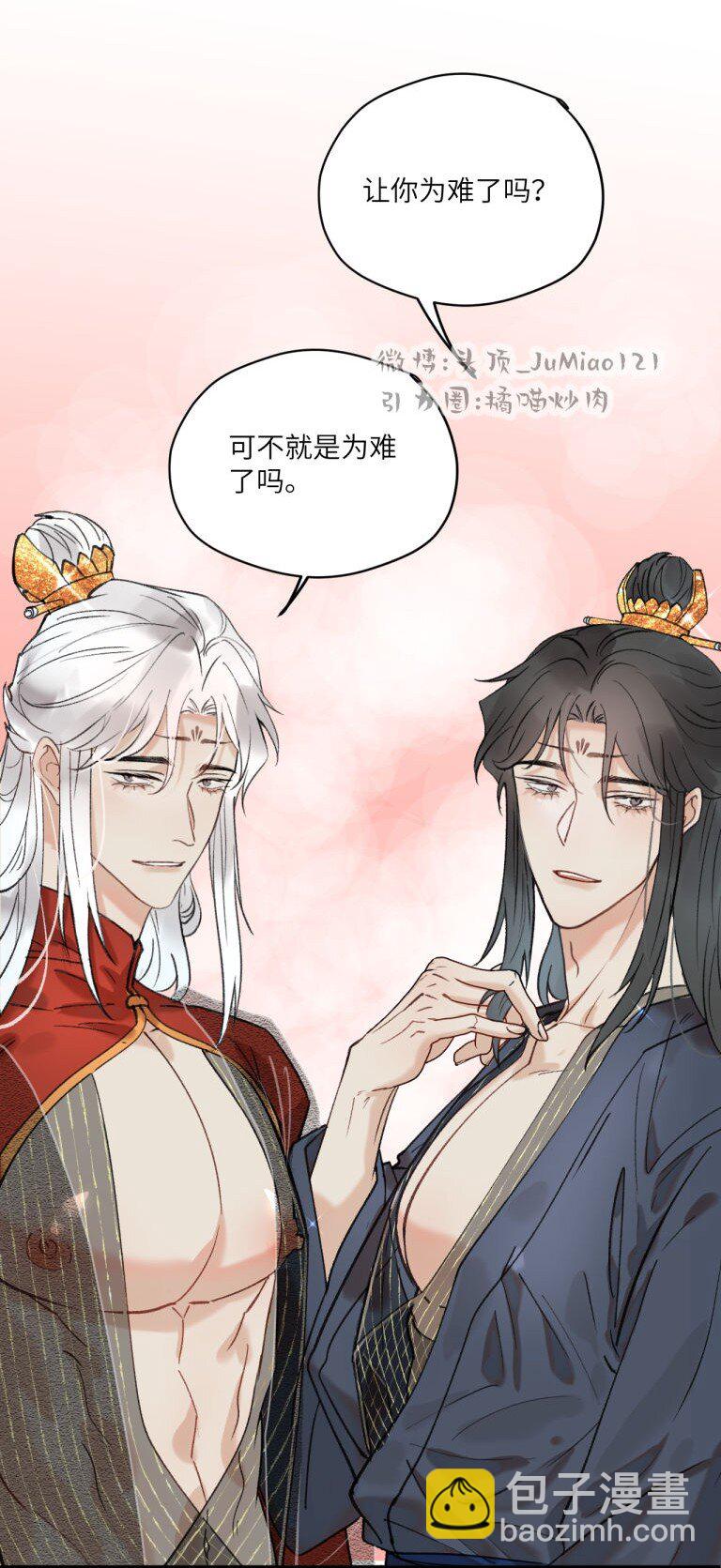 第43话 四个大馒头-第54话