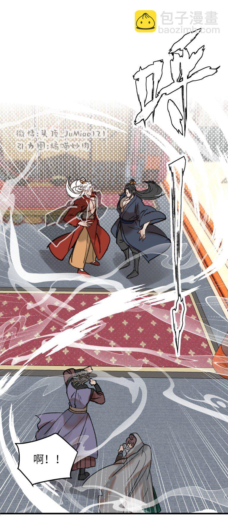 第43话 四个大馒头-第54话