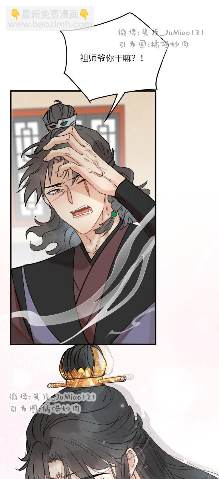 第43话 四个大馒头-第54话