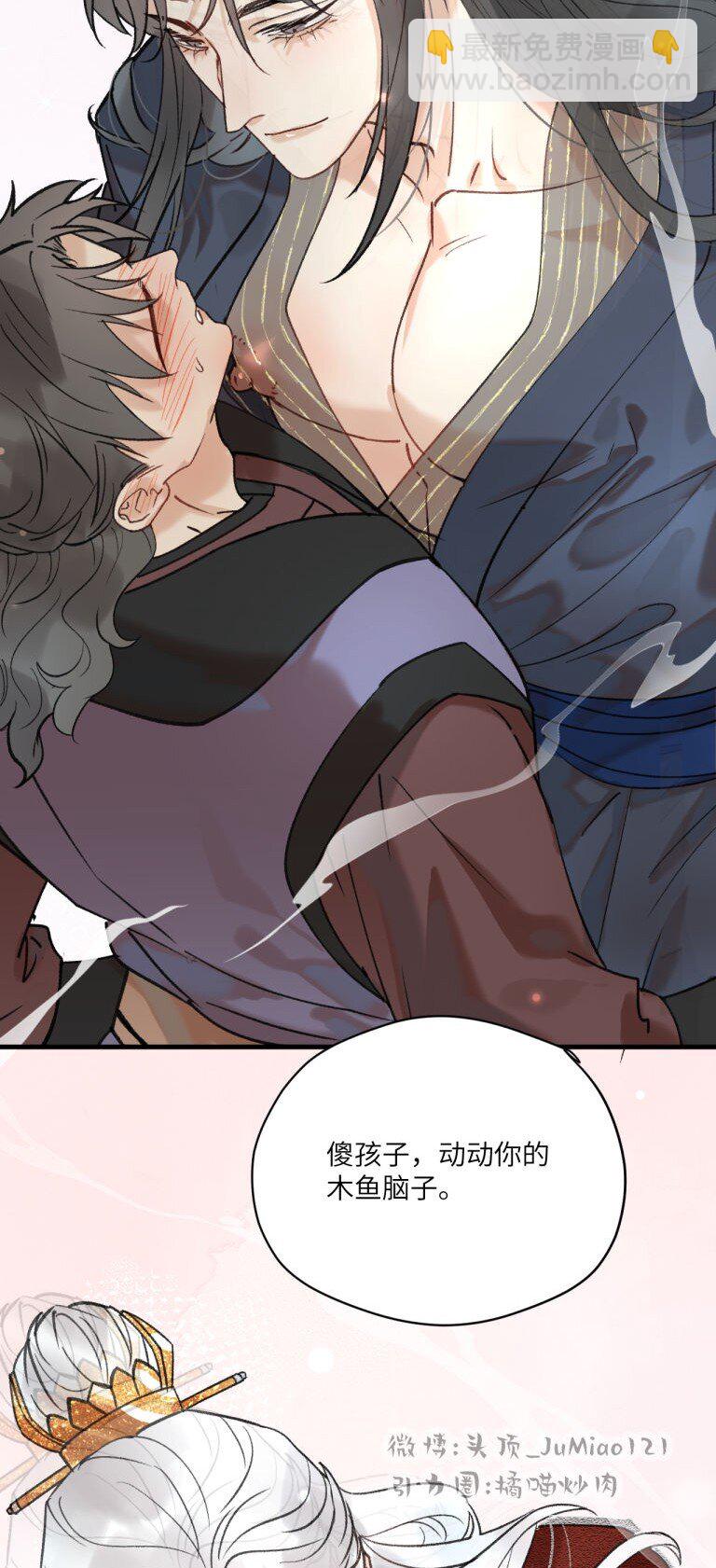 第43话 四个大馒头-第54话