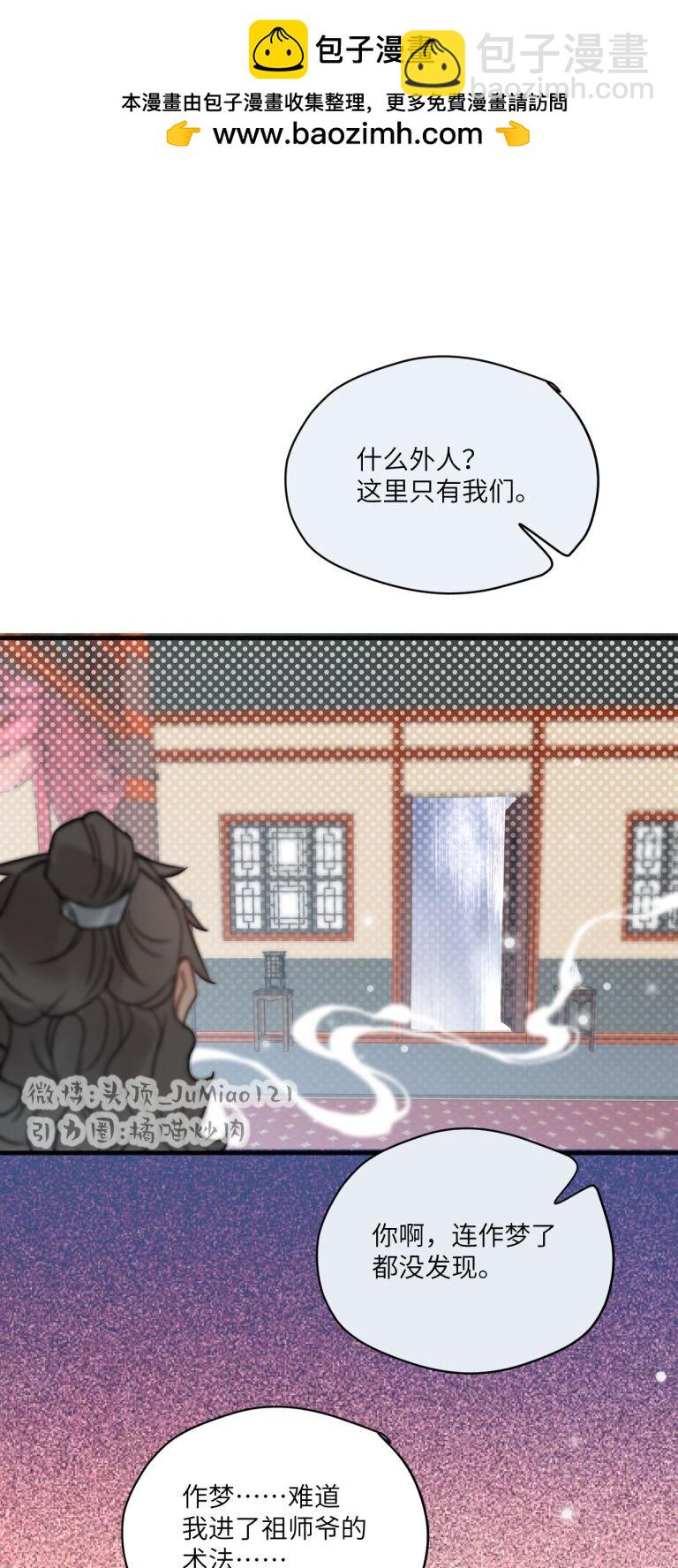 第43话 四个大馒头-第54话