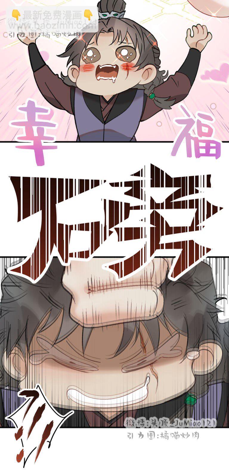 第43话 四个大馒头-第54话