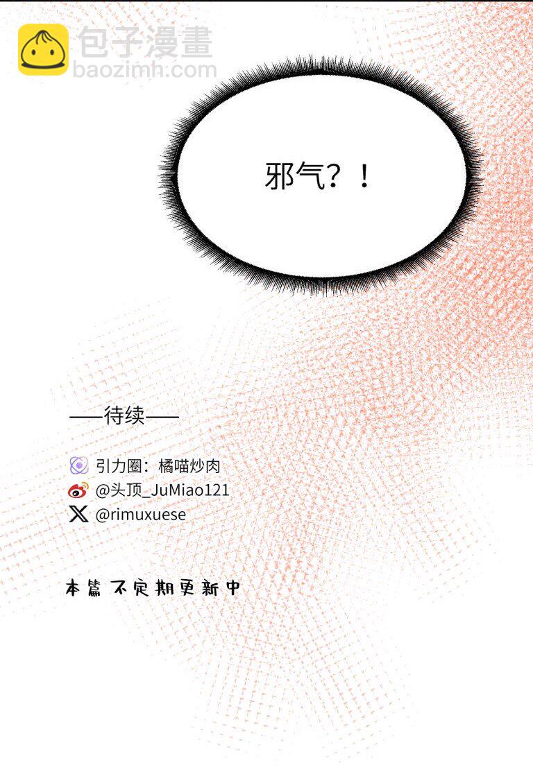 第43话 四个大馒头-第54话