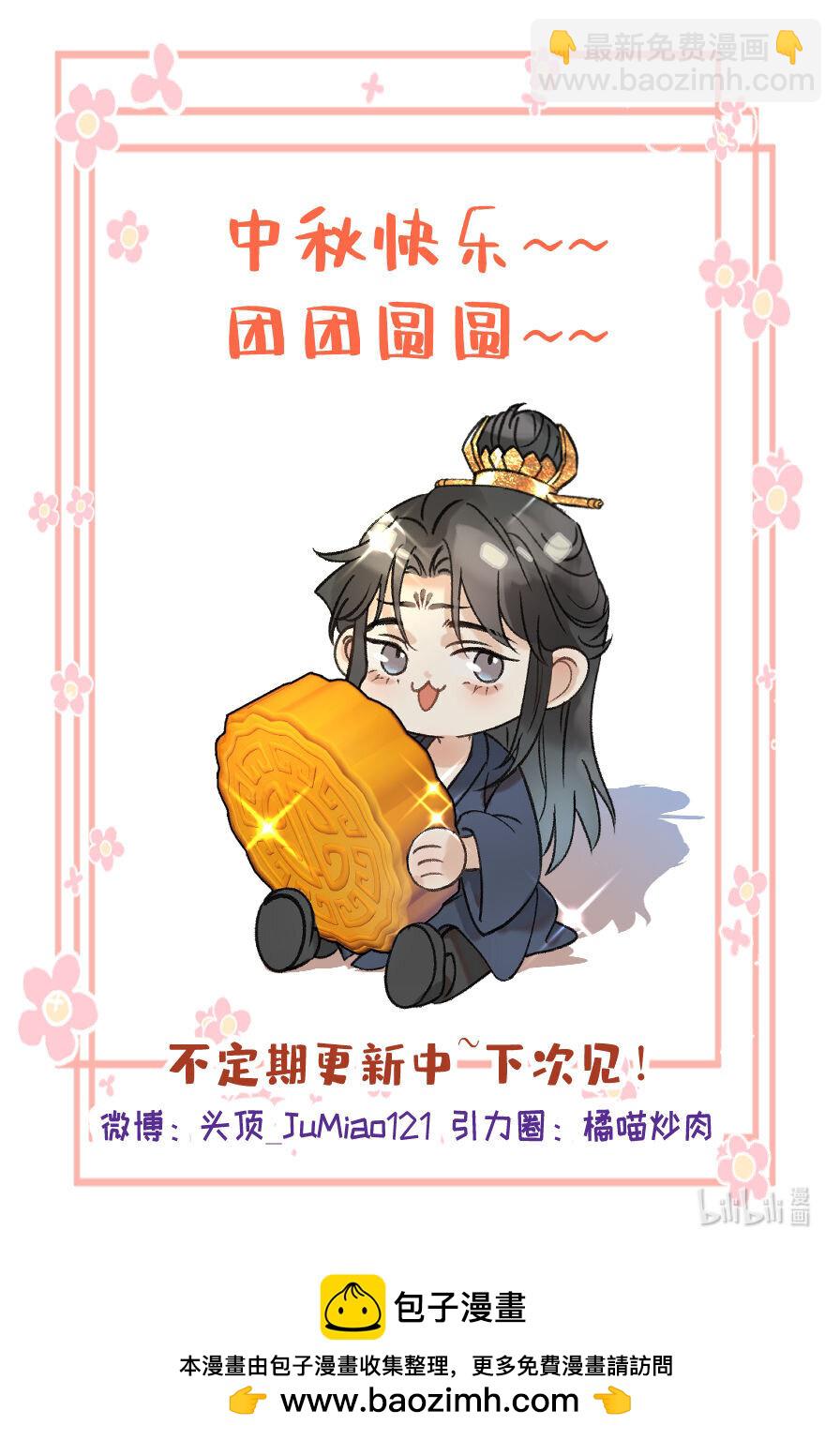 第43话 四个大馒头-第54话