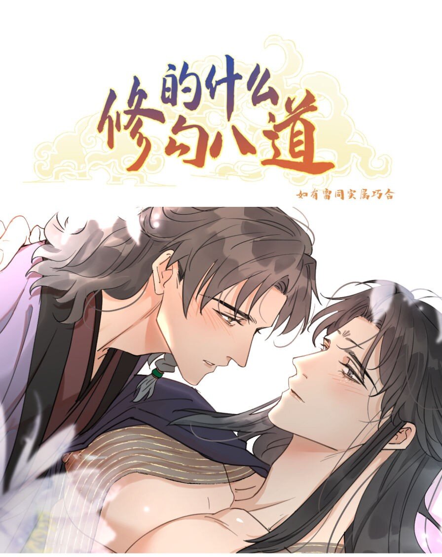 第45话 做梦就做大胆的梦-第56话