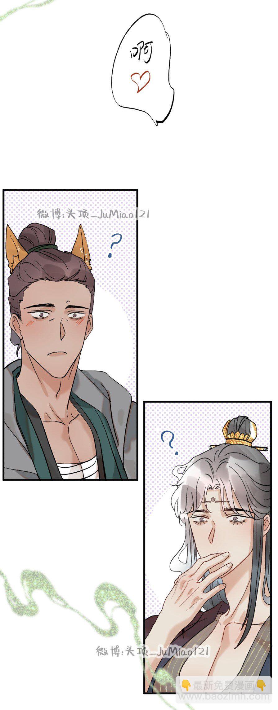 第45话 做梦就做大胆的梦-第56话