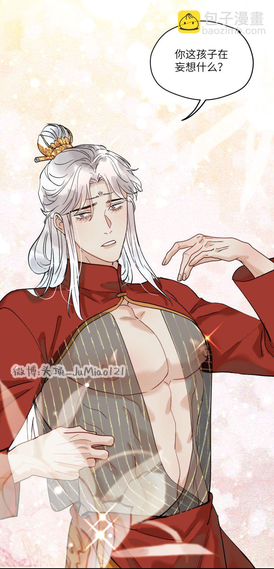 第45话 做梦就做大胆的梦-第56话