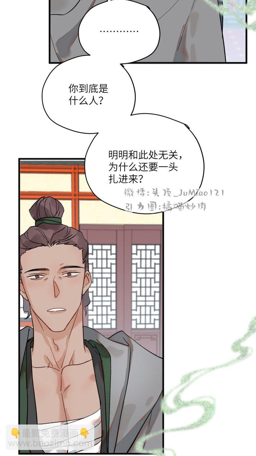 第45话 做梦就做大胆的梦-第56话