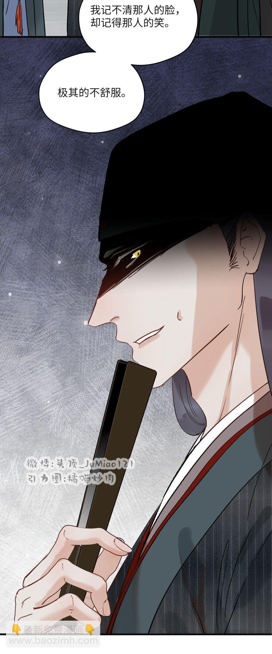 第47话 古怪的开始-第58话