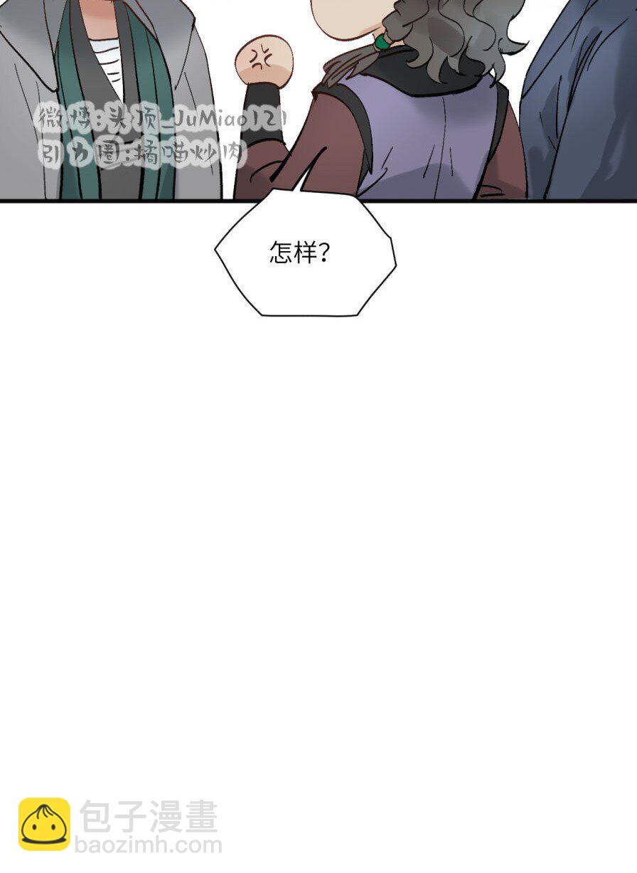 第47话 古怪的开始-第58话