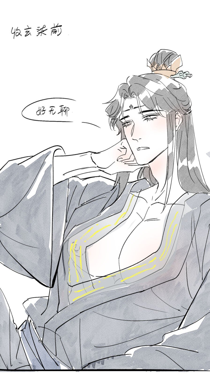 第47话 古怪的开始-第58话