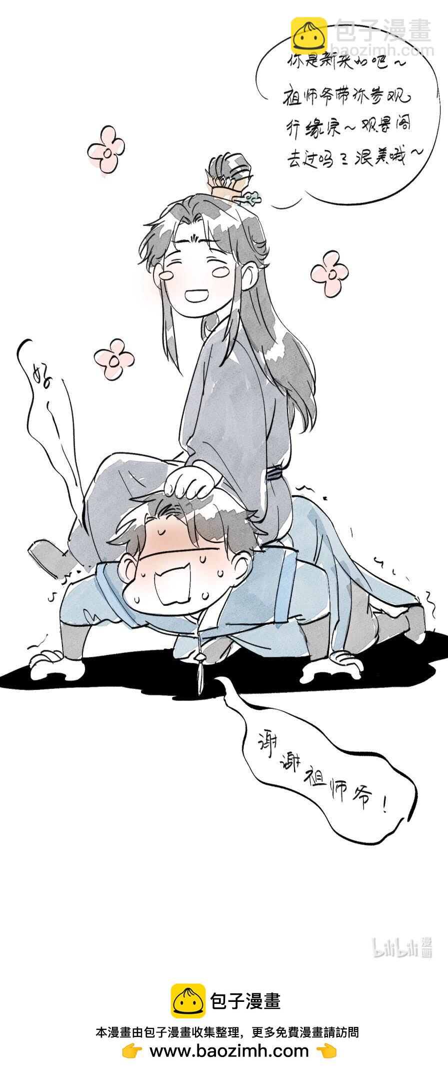 第47话 古怪的开始-第58话