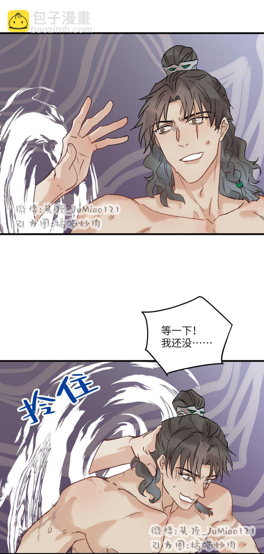 第47话 古怪的开始-第58话