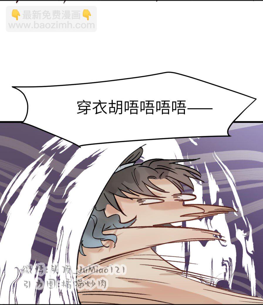 第47话 古怪的开始-第58话