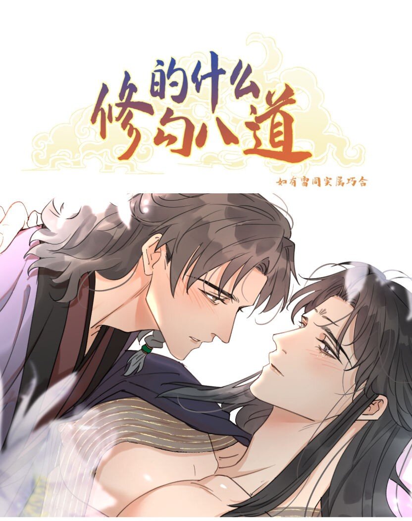 第49话 谁更危险-第60话