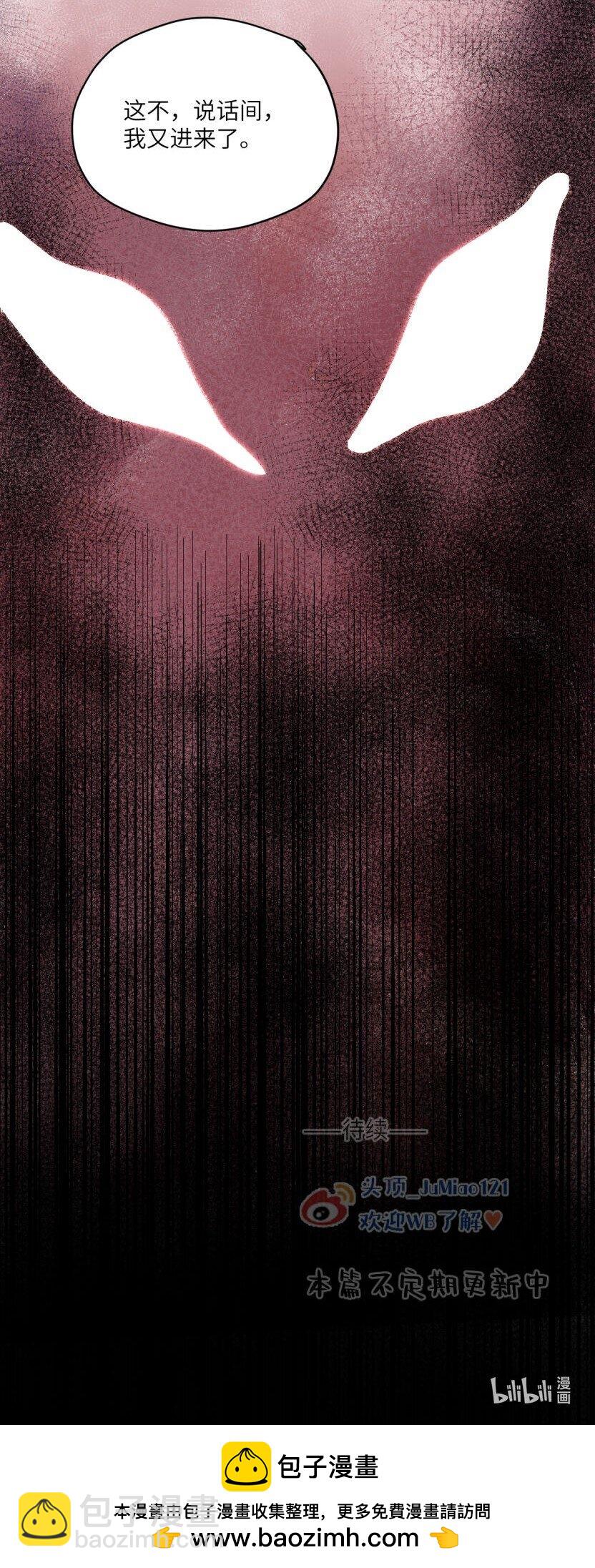 第49话 谁更危险-第60话