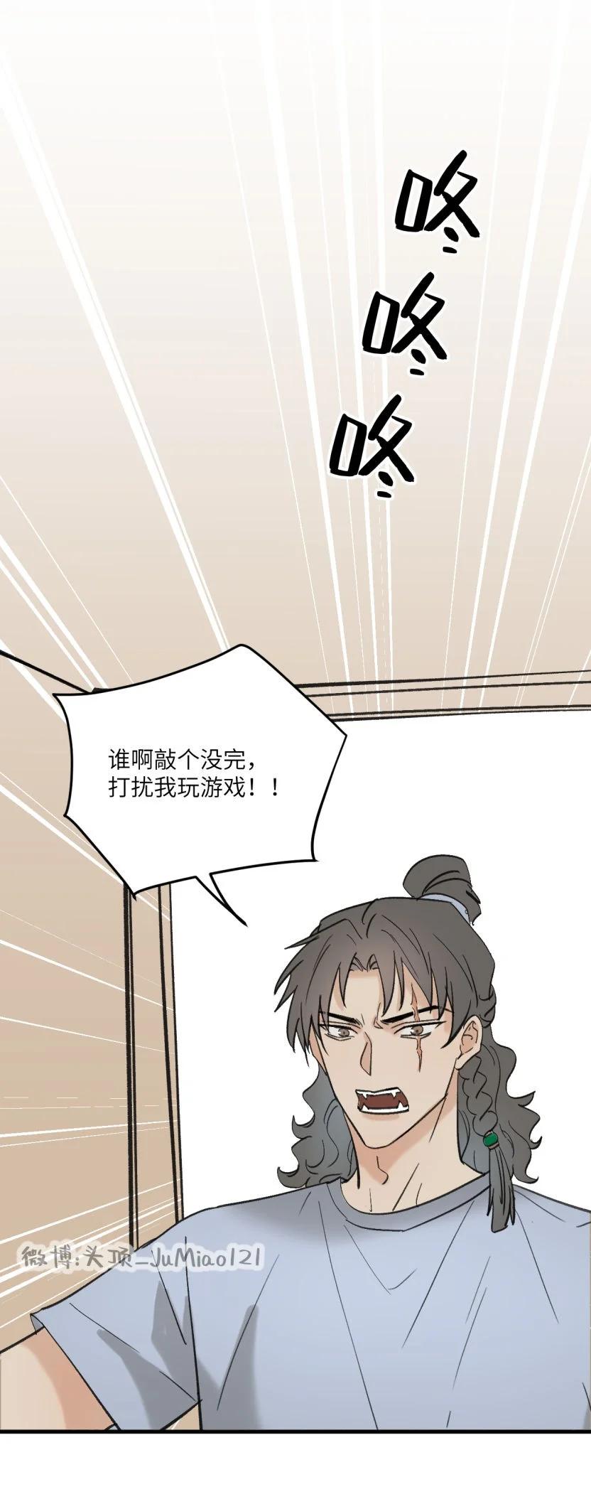 番外 万圣节快乐，不给奶吃就捣蛋-第62话