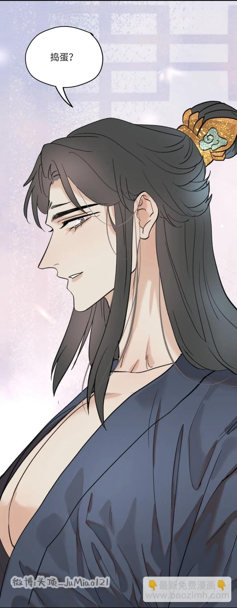 番外 万圣节快乐，不给奶吃就捣蛋-第62话