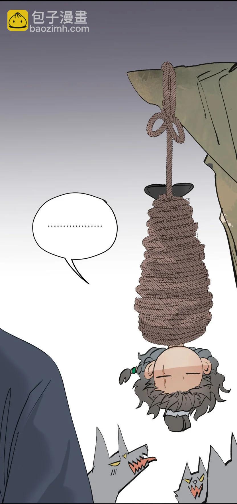 番外 万圣节快乐，不给奶吃就捣蛋-第62话