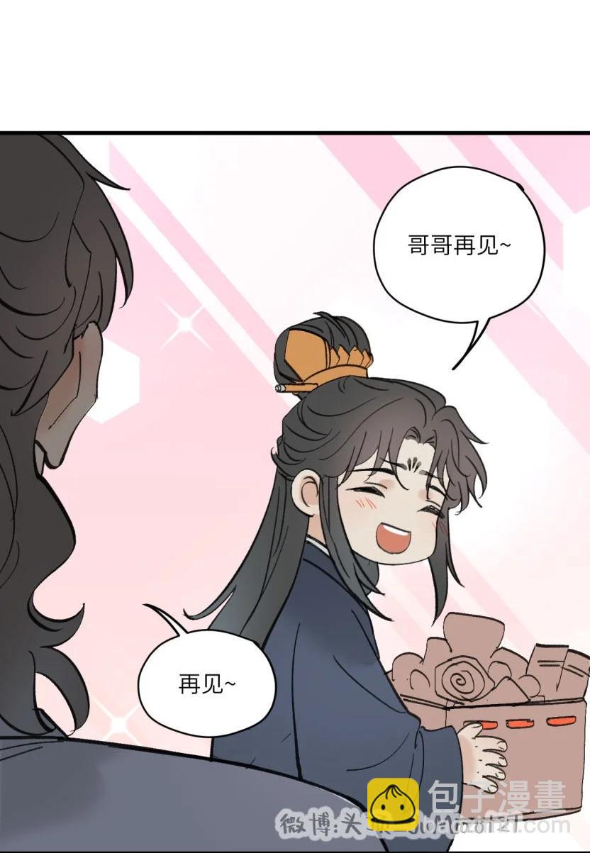 番外 万圣节快乐，不给奶吃就捣蛋-第62话