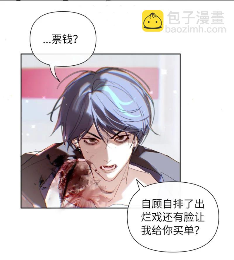 第52话 孺子可教-第64话