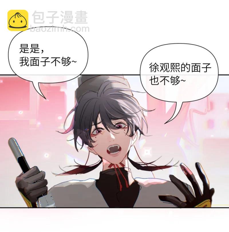 第52话 孺子可教-第64话