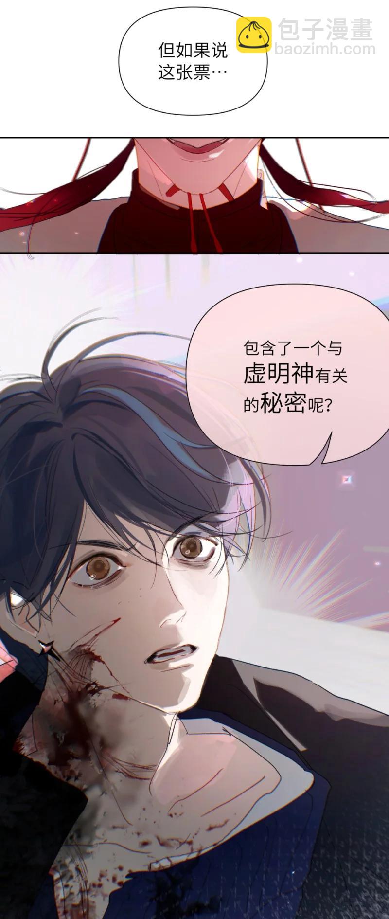 第52话 孺子可教-第64话