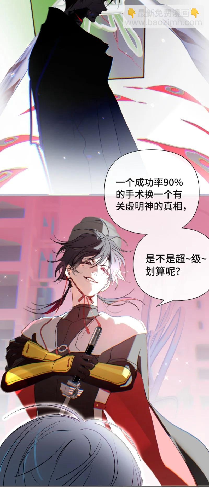 第52话 孺子可教-第64话