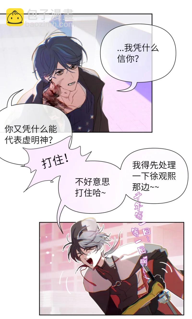 第52话 孺子可教-第64话